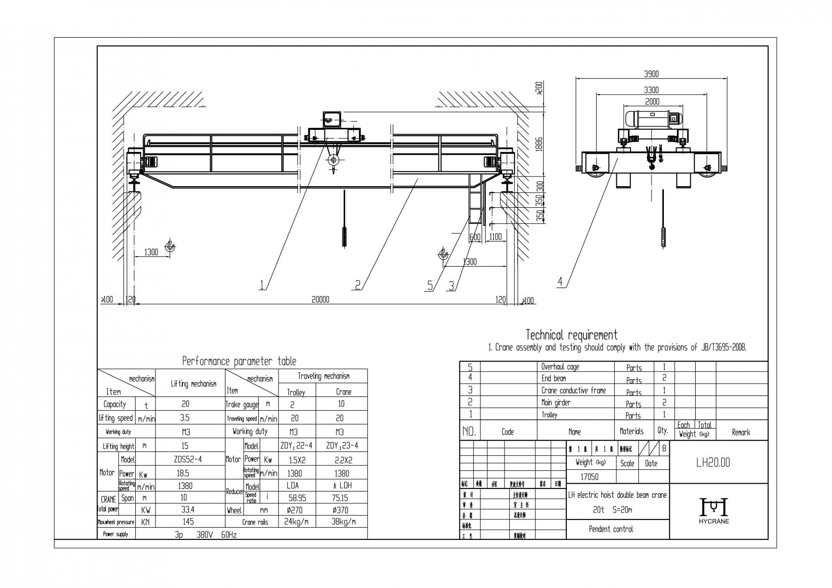 Technical drawing of 12.5ton+12.5ton QC upper rotating electromagnetic suspended double girder overhead crane