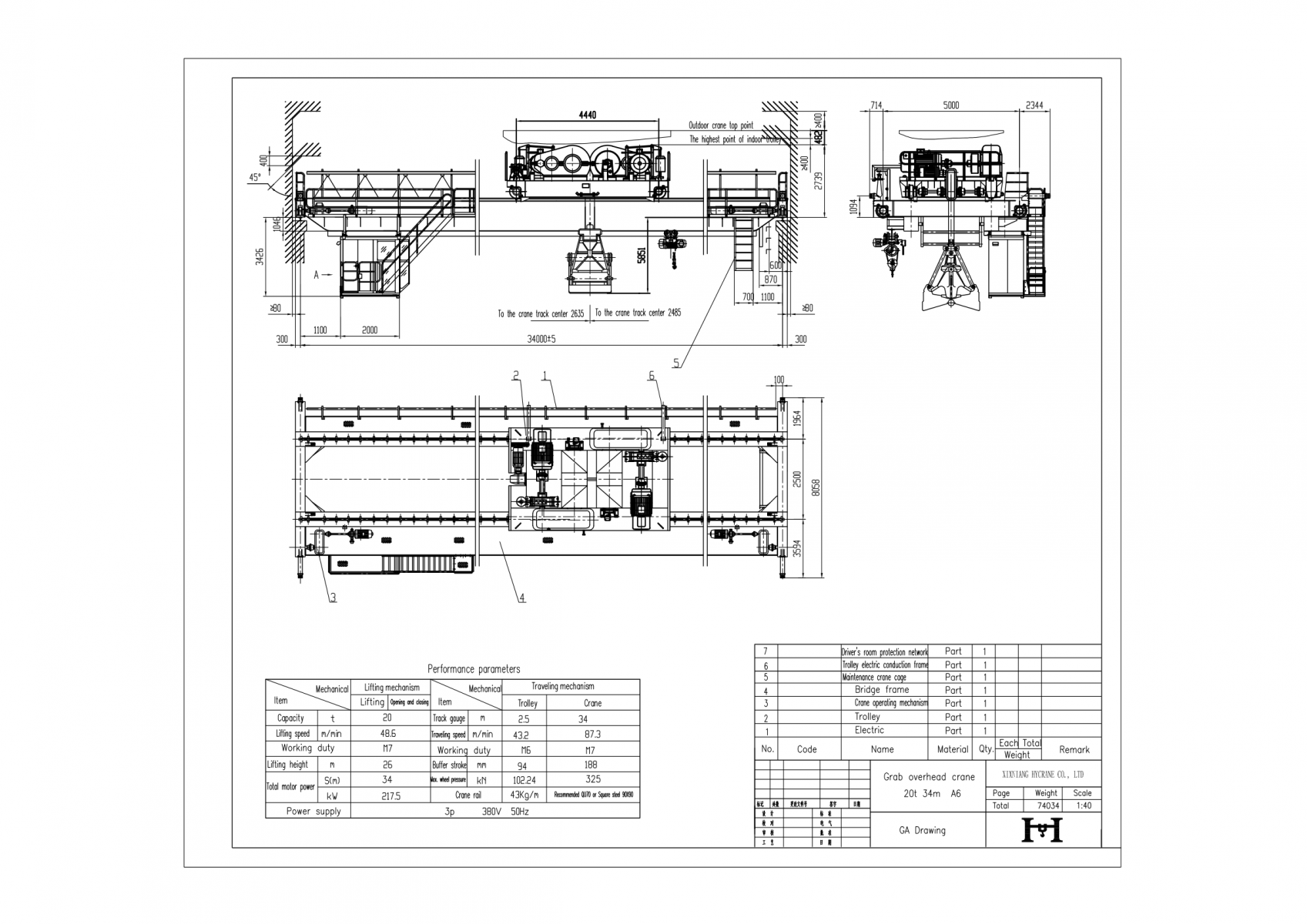 Technical drawing of 12.5ton+12.5ton QC upper rotating electromagnetic suspended double girder overhead crane