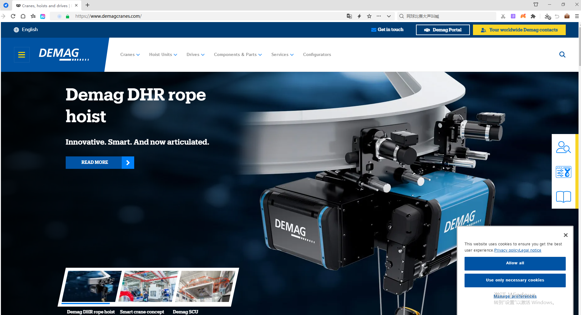 Demag overhead crane system
