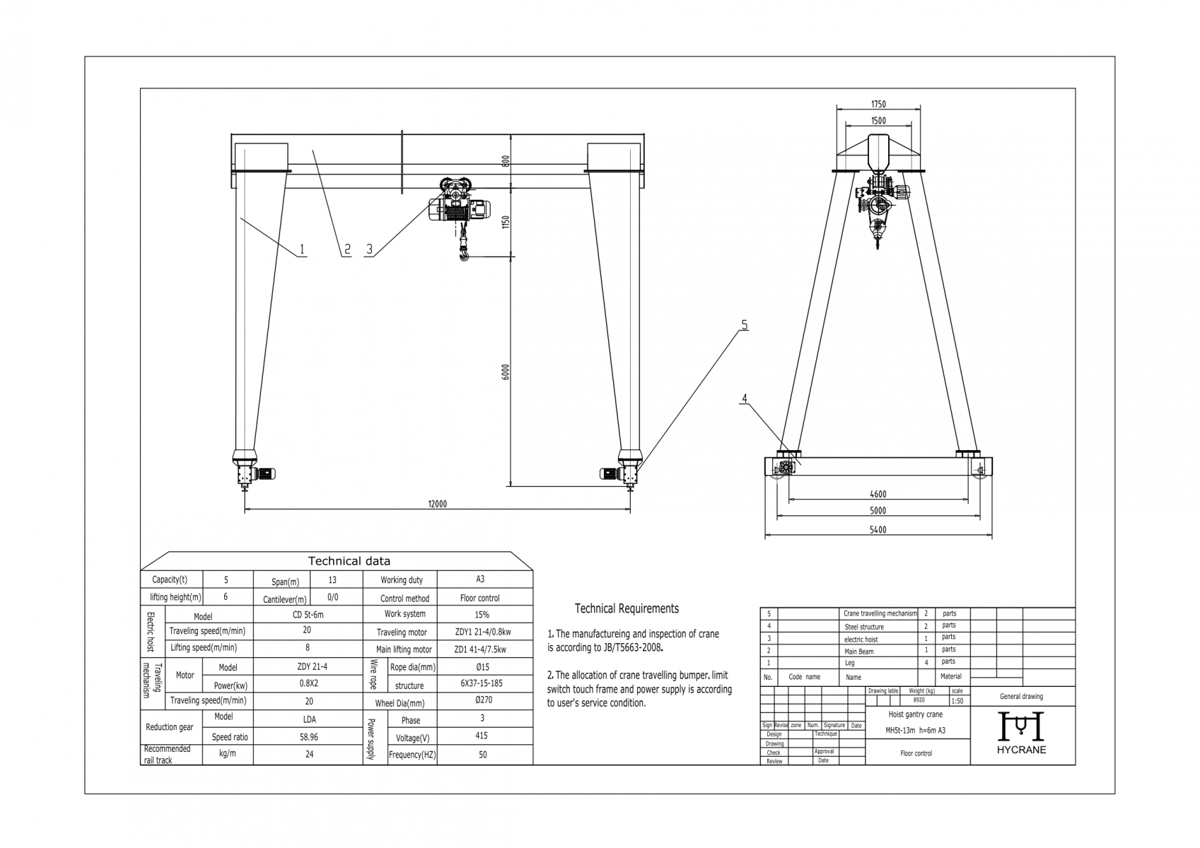 Technical drawing of 12.5ton+12.5ton QC upper rotating electromagnetic suspended double girder overhead crane