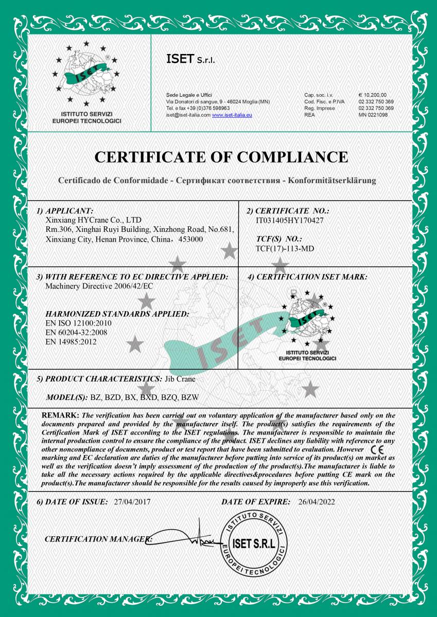 certificate 1