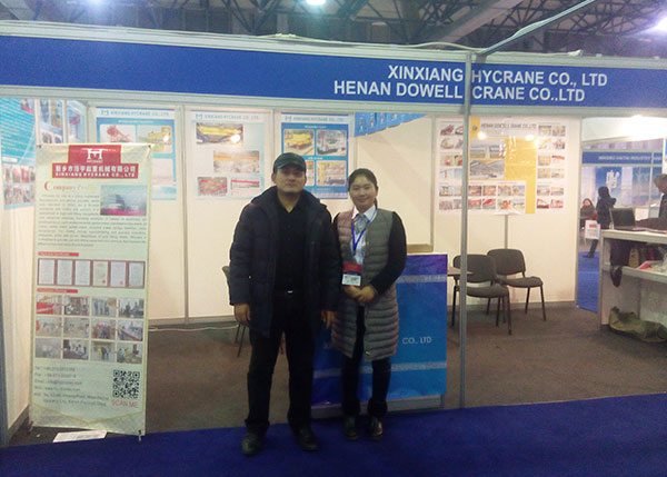 Kazakhstan Exhibition 