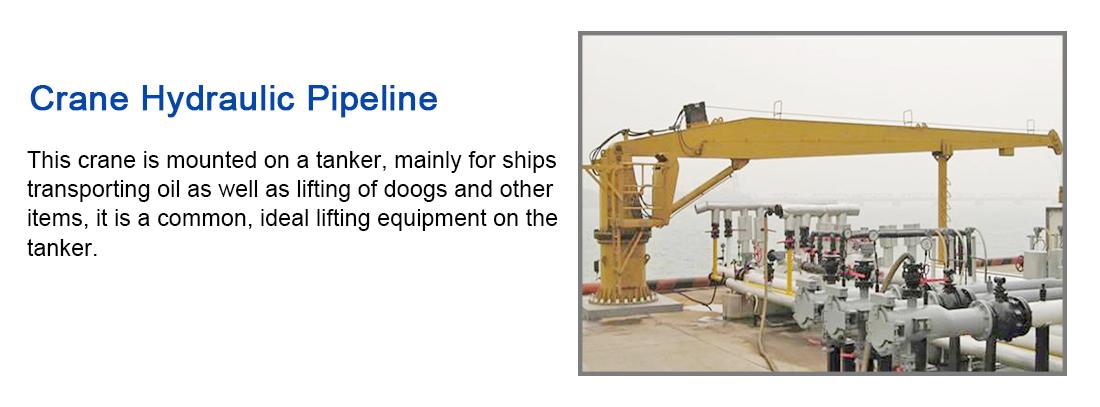 crane hydraulic pipeline