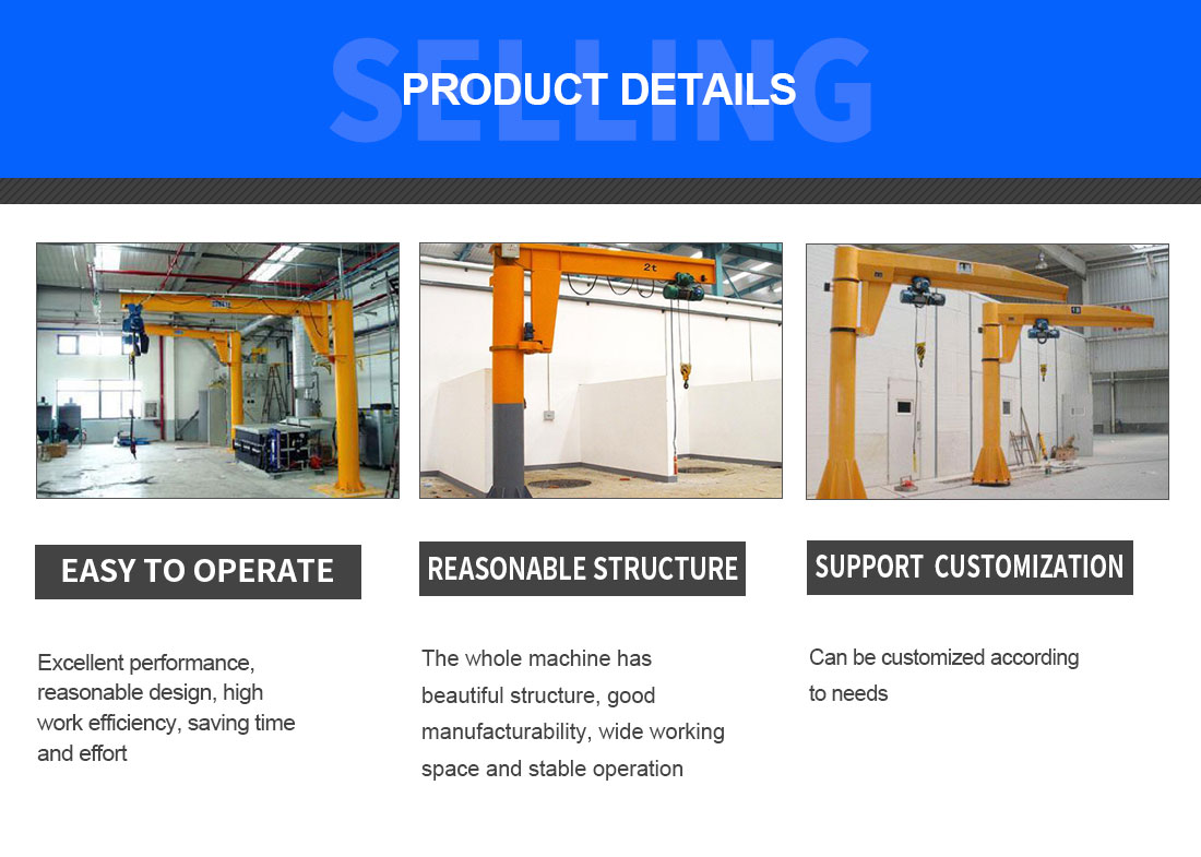 Electric jib crane product details